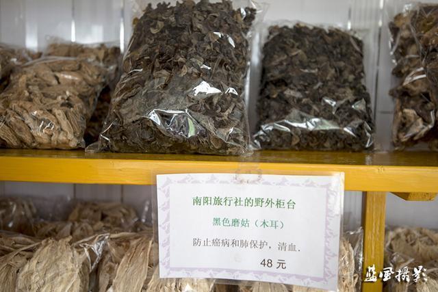 南阳土特产