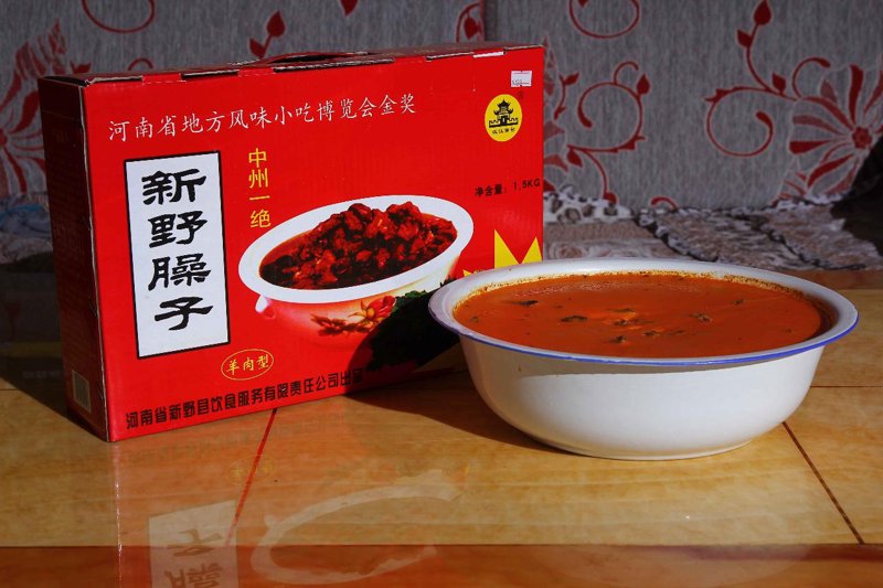 渠首土特产