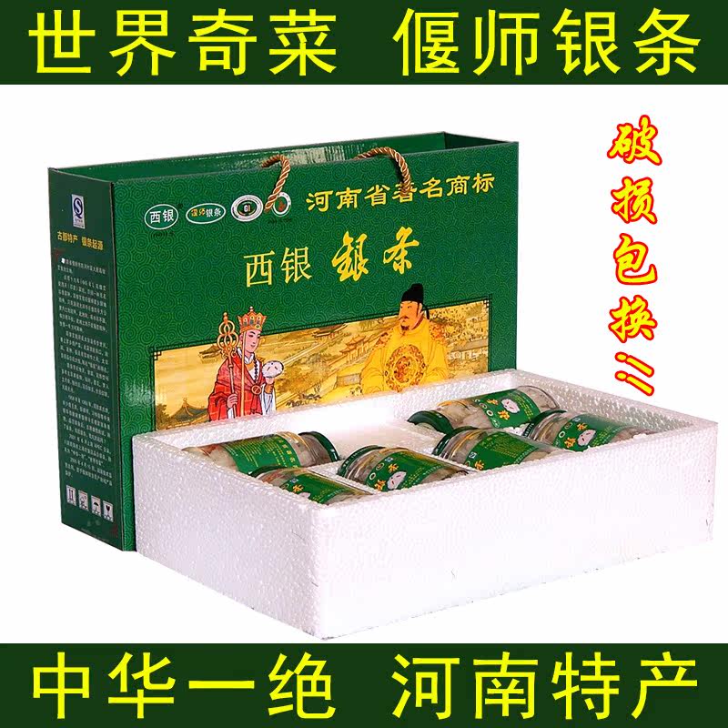 探寻河南土特产的文化魅力——传统与现代的完美融合